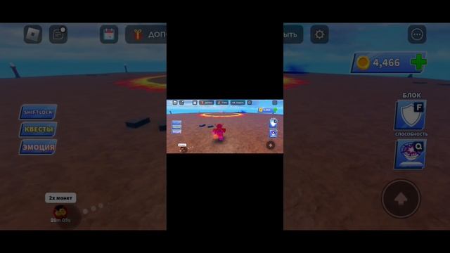 новая рубрика роблокс играю в мяч лезвие!!!🙃🙂 смотреть онлайн