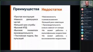 Что такое насосы, их классификация и подбор | ПАХТ с Ма?