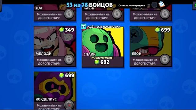 ЧТО??? ПОЛУЧИЛ МНОГО ЛЕГЕНДАРОК открытие ящиков нулс б? смотреть онлайн