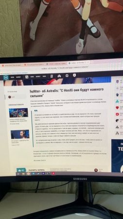 News Overview Counter Strike 2: Астралис с Хокси будут намного сильнее