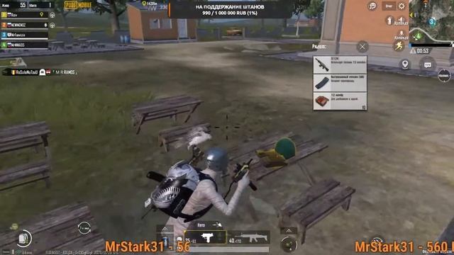 Открываем новый премиум ящик / PUBG MOBILE / 30.12.2020 Розыгрыш 1 смотреть онлайн