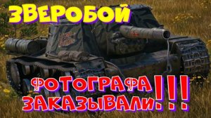 ЗВЕРОБОЙ, сводись до конца, и будет тебе ДЖАГА, ДЖАГА!! Ништяки за БАЛЛЫ на VK Play Live