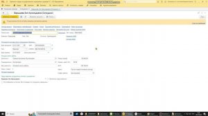 Внешняя печатная форма: Дополнительное соглашение к т