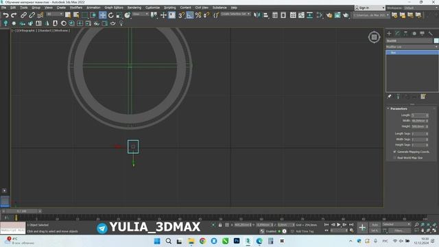 Как сделать МЯГКИЙ ТАБУРЕТ в 3Ds MAX? Обучение с нуля. смотреть онлайн