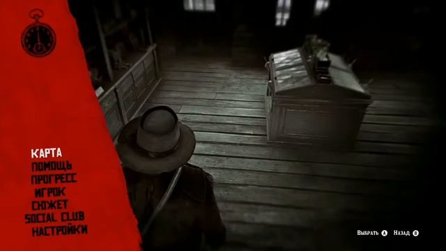Day 1 6 Мэддисон в Red Dead Redemption 2 ВАЛЕНТАЙН