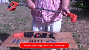 Осмотр триммера аккумуляторного EDON AGT-18