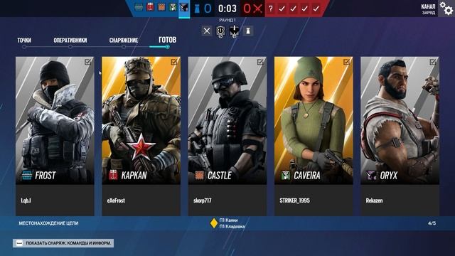 Крепкий орешек