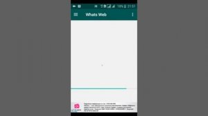 WHATSAPP // БАШКА БИРӨӨНҮН  ВАТСАБЫН  КӨРСӨ БОЛОТ