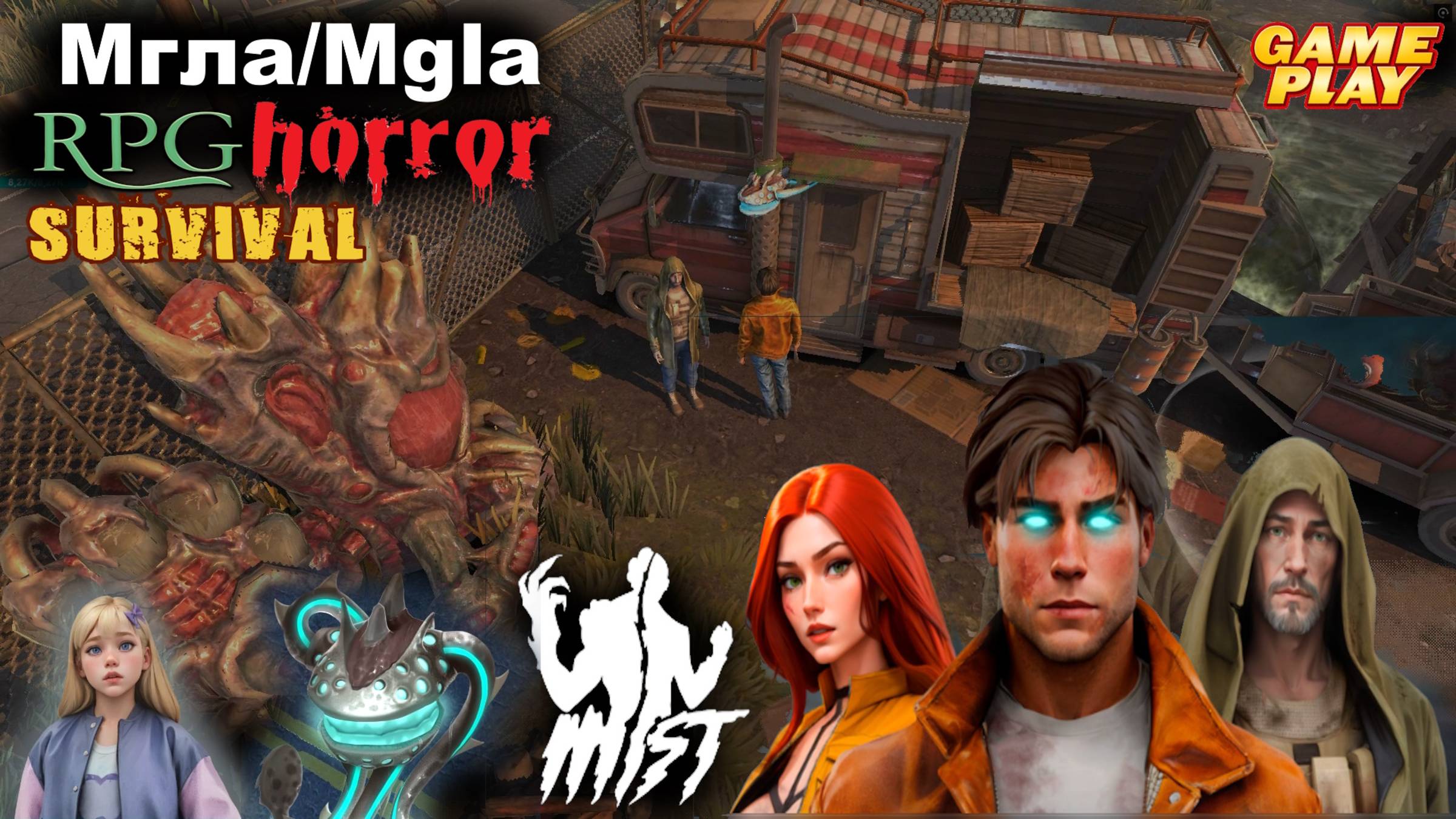 Mist / Mgla / Мгла ✅ Рпг выживание против нежити с хоррор элементами ✅ Релиз 15 мая 2025