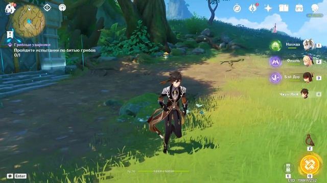 Секретный сундук в Сумеру! смотреть онлайн