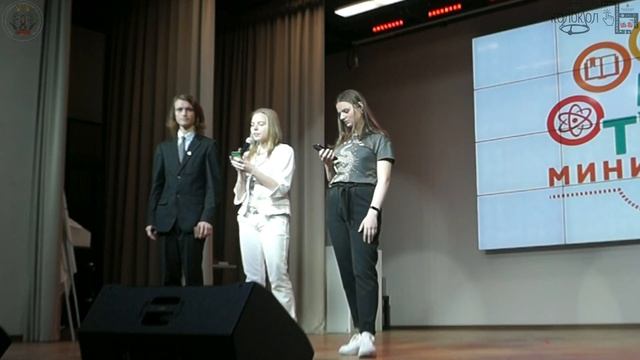 Межвузовская организация НИТГС «Роза ветров». Десяти?