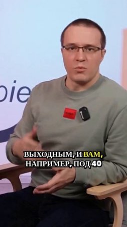 Как плохая подвижность может привести к травмам колена #травмаколена #больвколене #разрывмениска