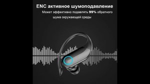 наушники G 37