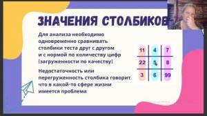 Как определить свой жизненный стержень, вокруг какой сферы вы строите свою жизнь.
