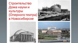 2025-05-15 Строительство Оперного театра