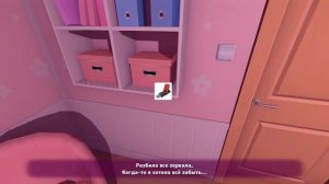 Нашли все картриджи в Miside