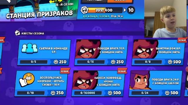 Из Brawl Stars удаляют ящики смотреть онлайн