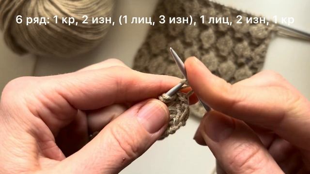 Супер АЖУР для летних изделий | Ажурный узор спицами д? смотреть онлайн