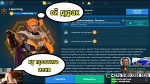 War Robots Я полный ДУРАК или БУДТЕ ВНИМАТЕЛЬНЫ