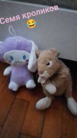 ДанаМи Ушастики: Знакомьтесь, Баффи!