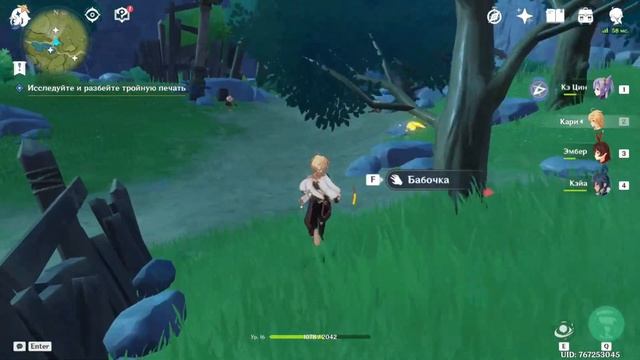 КАК ПОЛУЧИТЬ РОСКОШНЫЙ СУНДУК В УЩЕЛЬЕ ДАДАУПА? смотреть онлайн