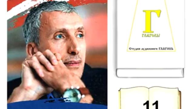 Олег Пономарь, ВИТРИНА. AUDIO 0011 смотреть онлайн