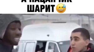 А пацанчик шарит! 🤣😁😄