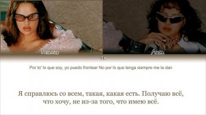 LISA New Woman (feat. Rosalía) [ПЕРЕВОД НА РУССКИЙ/КИРИЛЛИЗАЦИЯ Color