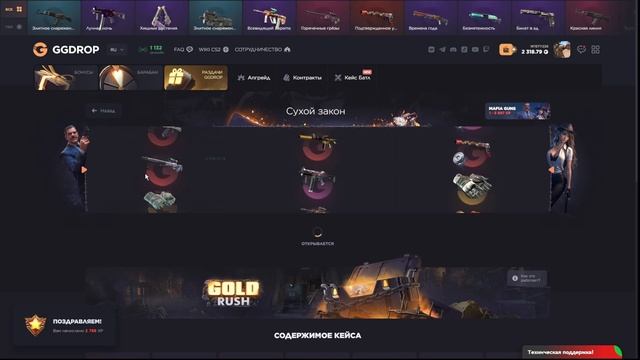 GGDROP СНОВА ВЫДАЕТ?ЗАБРАЛ ПЕРЧАТКИ С 3000р