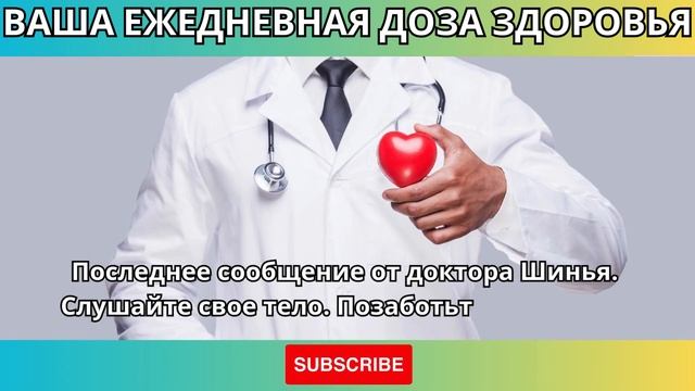 10 вещей, которые ваш стул может рассказать о вашем здо? смотреть онлайн