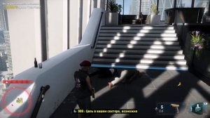 SJW Повесточка Watch Dogs Legion