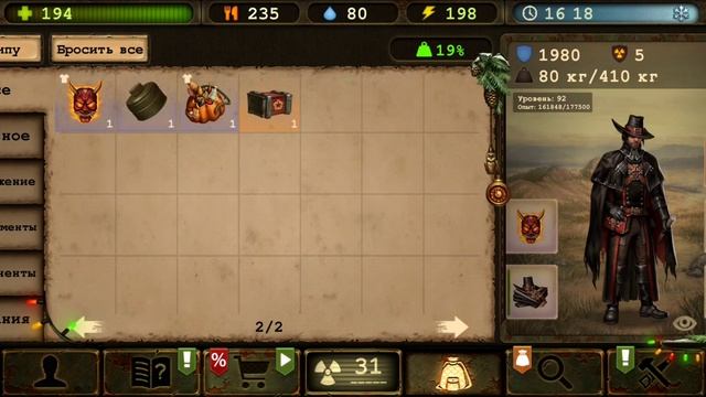 Day R Survival (ящик номер 5☺ опять) смотреть онлайн