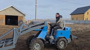 Планировщик мини погрузчик.