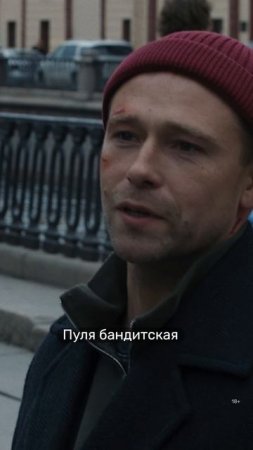 Кто более дерзкий? «Я ничего не помню»