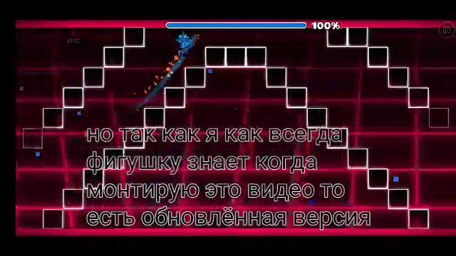 открыл сундук за 10 ключей в GD смотреть онлайн