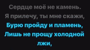 Я не могу иначе #караоке #валентинатолкунова