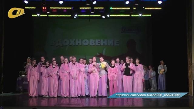ШКОЛА ТАНЦЕВ "ФАНТАЗИЯ" ПРИНЯЛА УЧАСТИЕ В МЕЖДУНАРОДНОМ ФЕСТИВАЛЕ-КОНКУРСЕ "ВДОХНОВЕНИЕ"