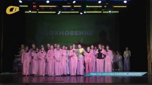 ШКОЛА ТАНЦЕВ "ФАНТАЗИЯ" ПРИНЯЛА УЧАСТИЕ В МЕЖДУНАРОДНОМ ФЕСТИВАЛЕ-КОНКУРСЕ "ВДОХНОВЕНИЕ"