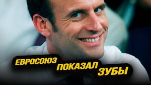 Румынская драма и битва за Польшу: на что пойдёт «Единая Европа» ради победы своего человека