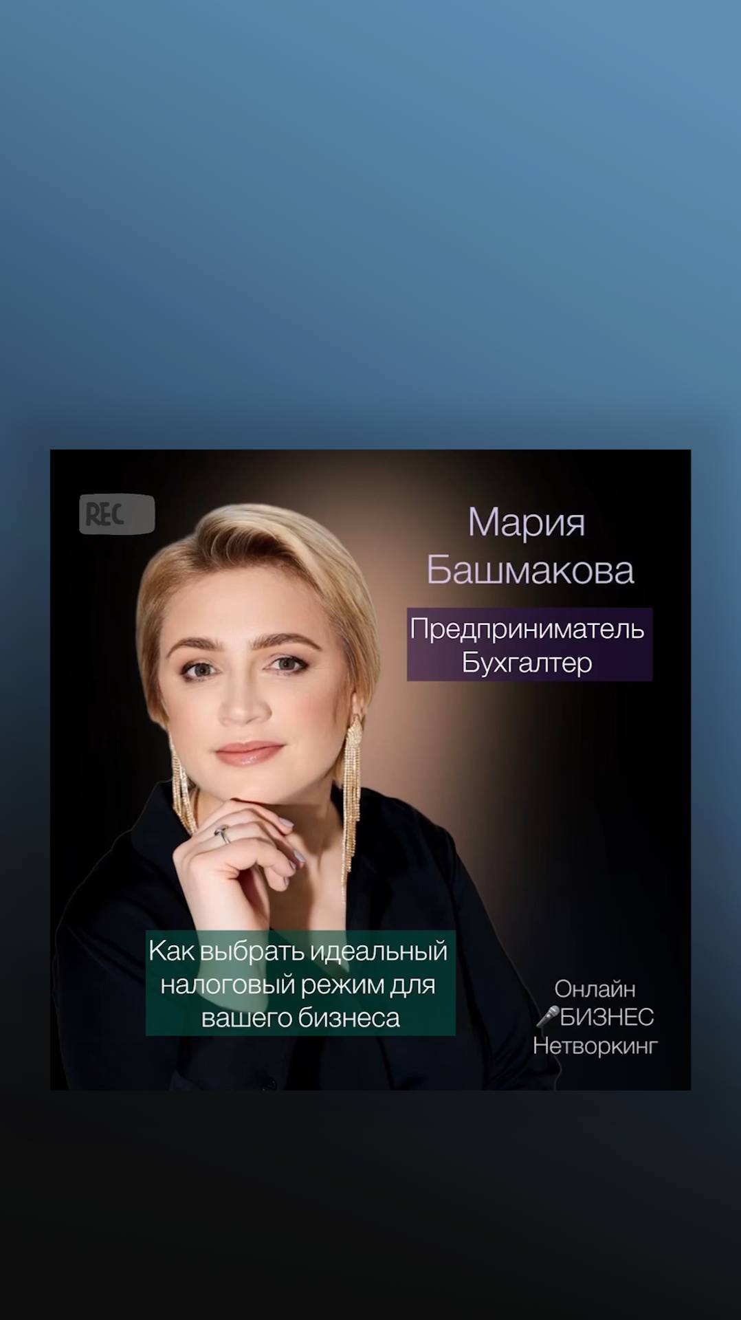 Как выбрать идеальный налоговый режим