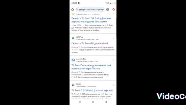 как скачать террарию без проверки#terraria#tutorial #tutorialyoutube смотреть онлайн