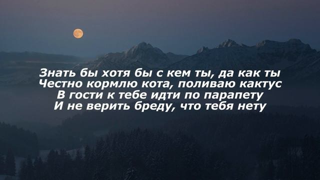 Бумбокс - Та что (текст) смотреть онлайн