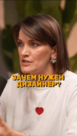 Думаешь, что дизайнер это дорого и бесполезно?