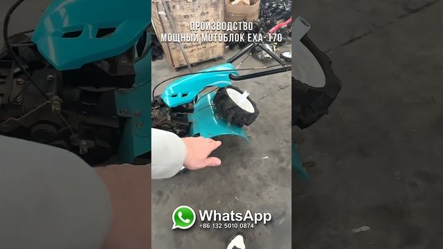 Мощный мотоблок EXA 170