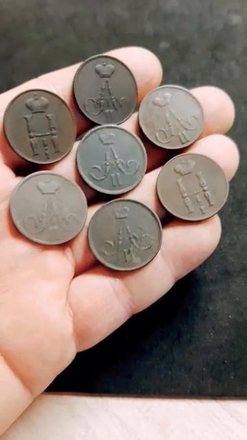 ВЕНЗЕЛЬНЫЕ КОПЕЙКИ НИКОЛАЯ-1 И АЛЕКСАНДРА-2!!! КОП, КОП С