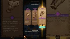 AFK Arena - Души Павших Воинов - 10 сундук