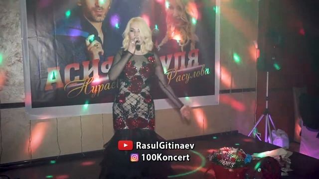 Гуля Расулова – «О любовь»