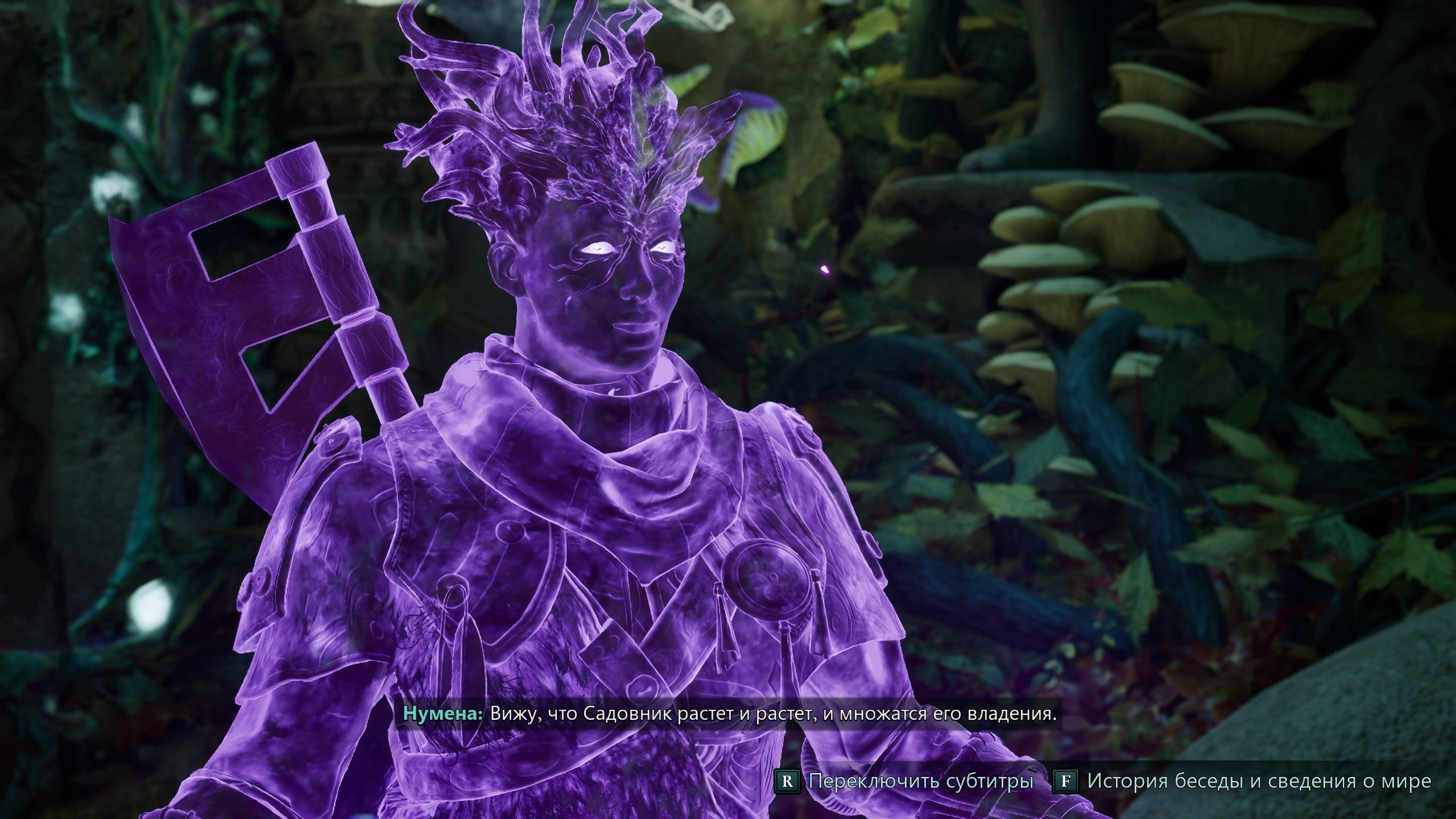 Scuff Play. Avowed #38 Испытания Тебару Санакис