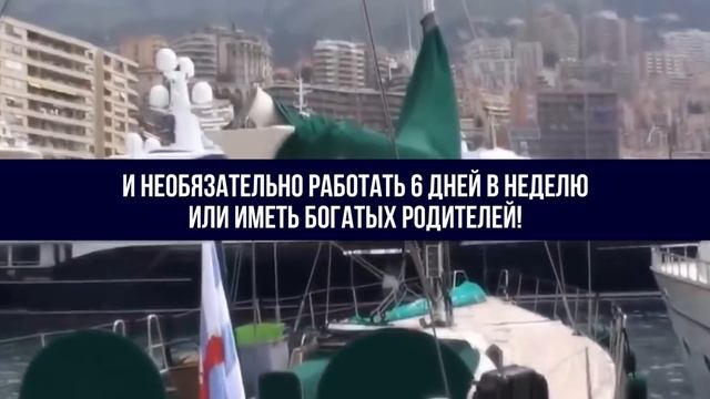 Главное верить и не сдаваться! И это приложение принесет тебе удачу! смотреть онлайн