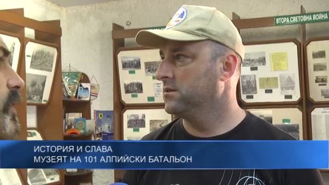 Музеят на 101-ви Алпийски батальон смотреть онлайн